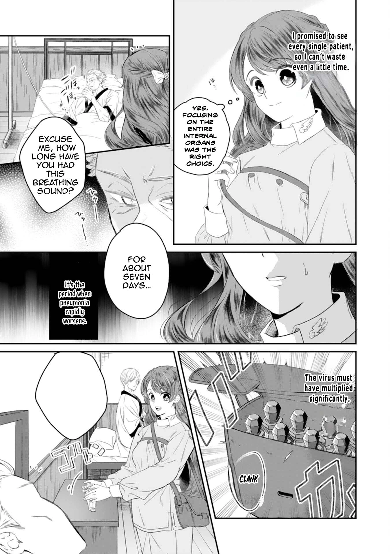 Saving My Fallen House with Past-Life Knowledge and Holy Magic Chapter 4 Page 11